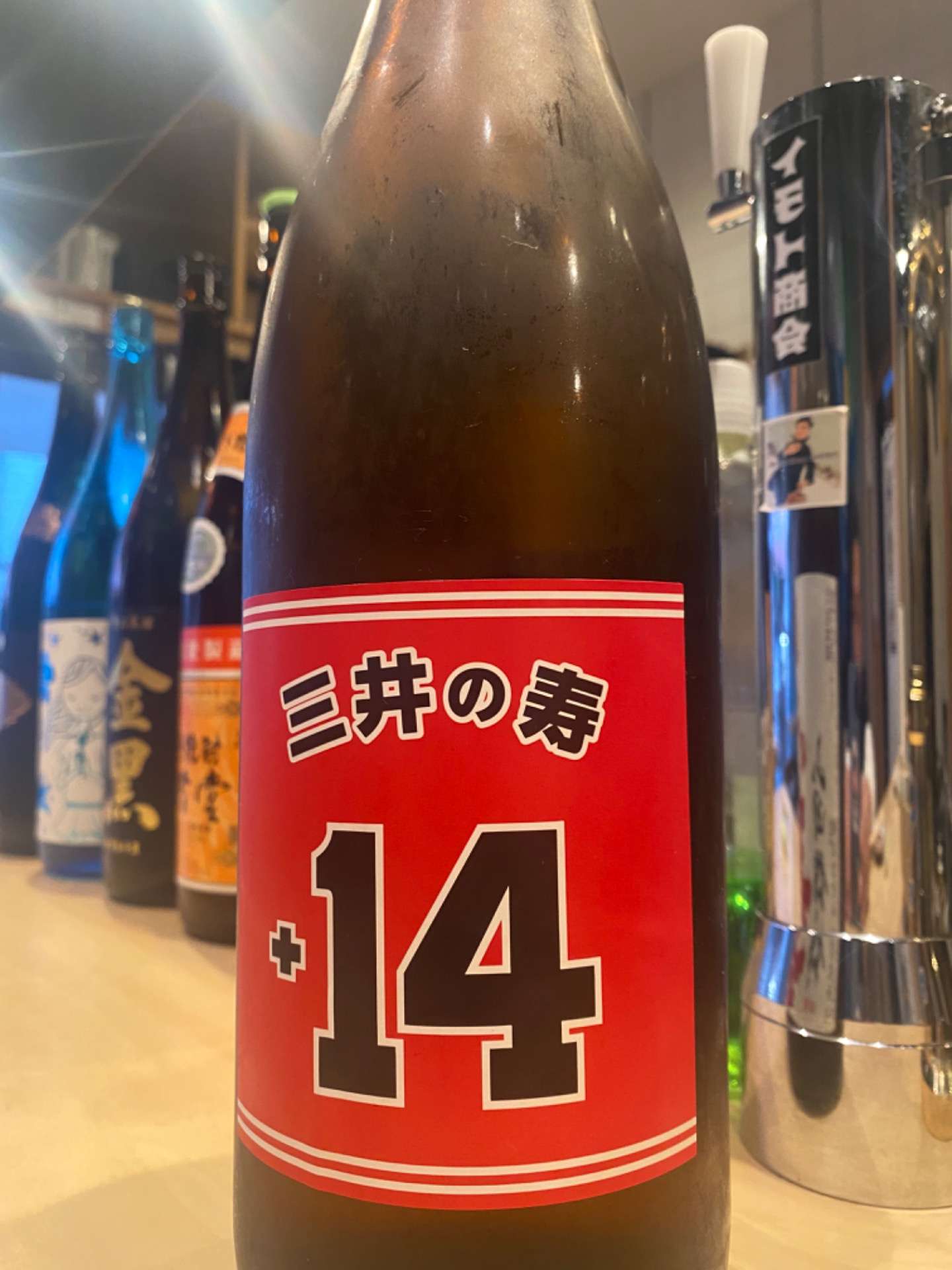【日本酒とおばんざい】日本酒