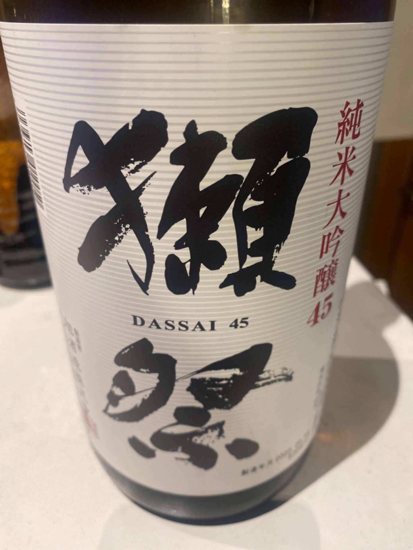【日本酒とおばんざい】日本酒