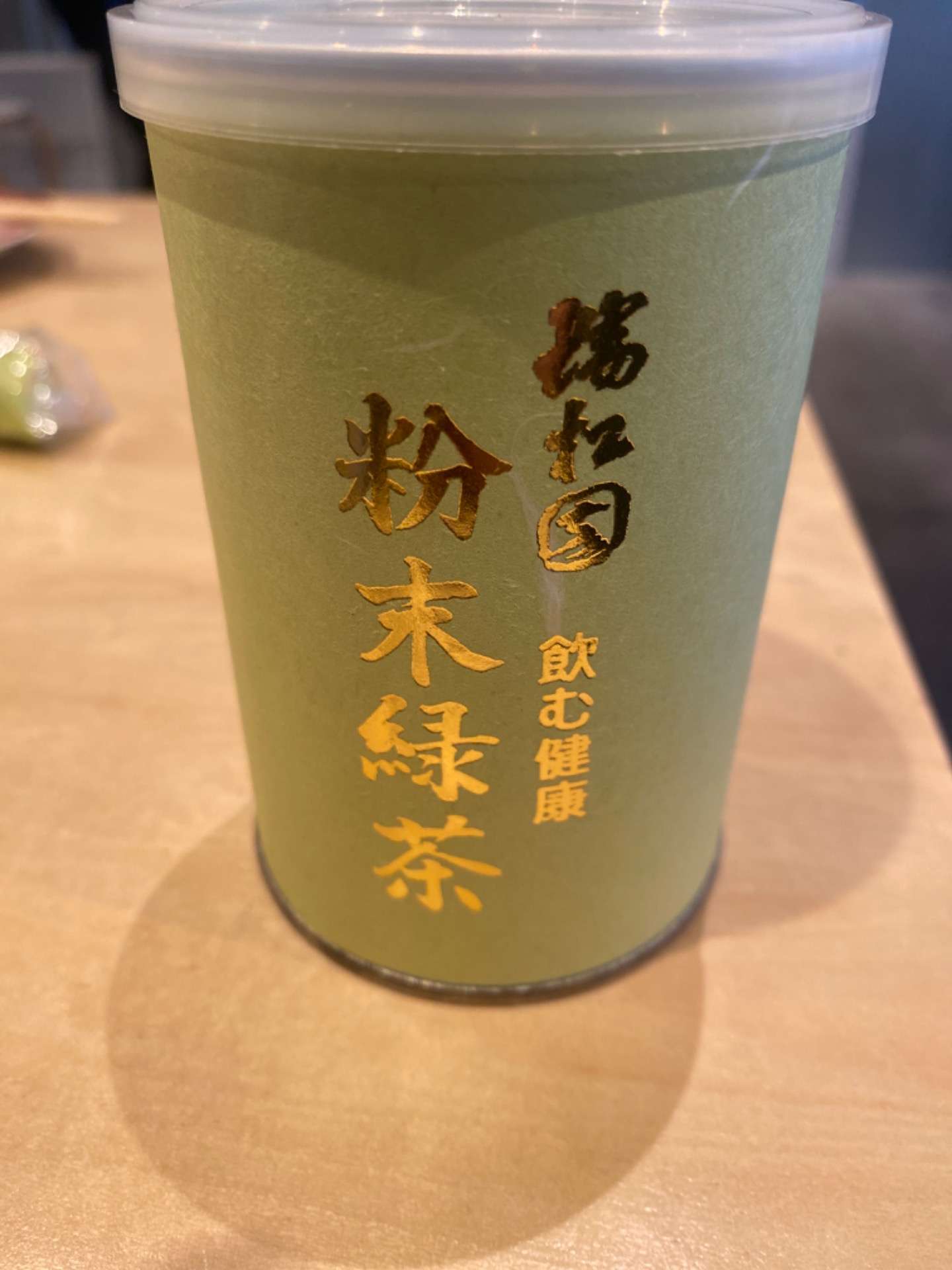 【西院の居酒屋】緑茶