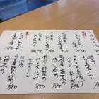 【日本酒とおばんざい】おすすめ