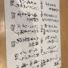 【西院の居酒屋】本日のおすすめ